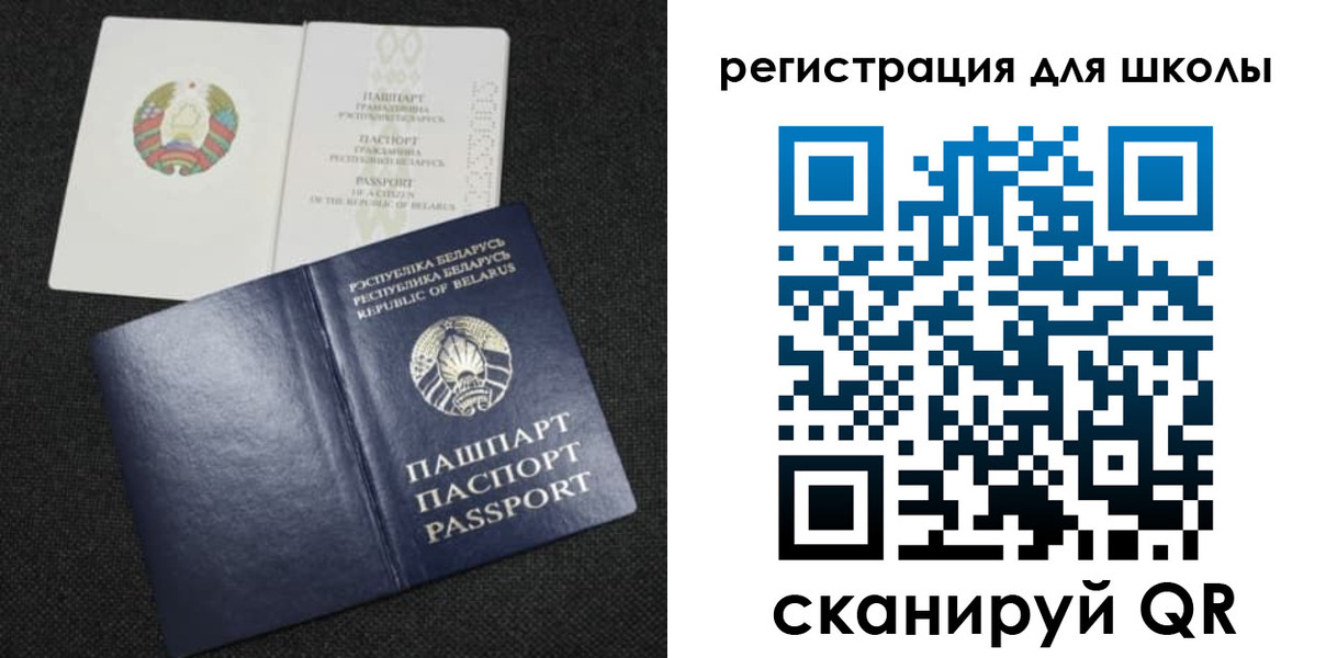 временная регистрация поиск в Элисте