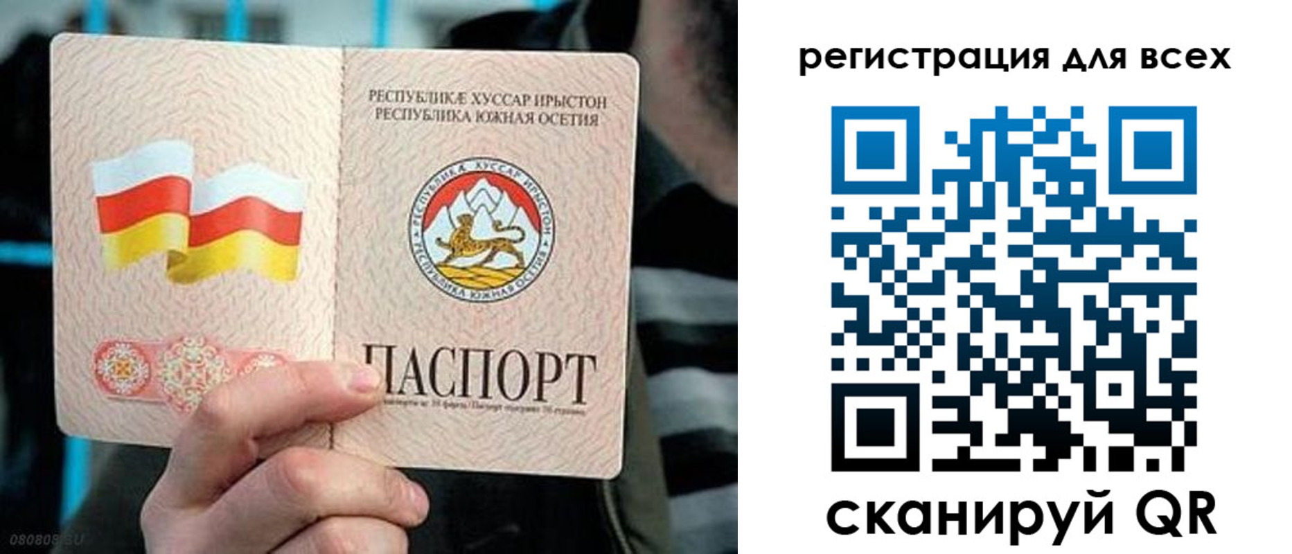 прописка в квартире в Элисте