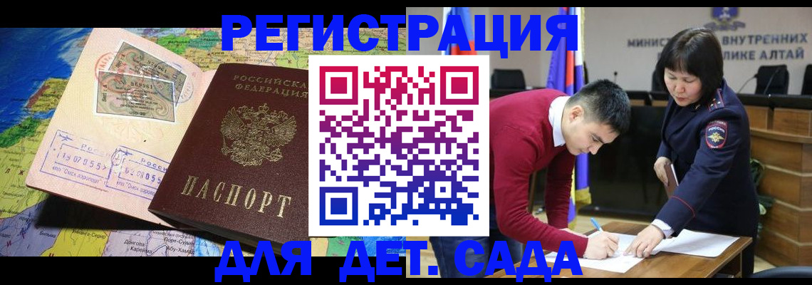 пропишу в квартире в Элисте